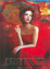 Cover of Exotique 3