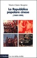 Cover of La repubblica popolare cinese (1949-1999)