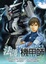 Cover of '法訣機甲師01'
