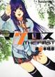 Cover of 超時空要塞マクロス　ＴＨＥ　ＦＩＲＳＴ　（２）