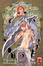 Cover of Blue Dragon vol. 2