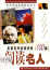 Image of 英语系列阅读训练100篇
