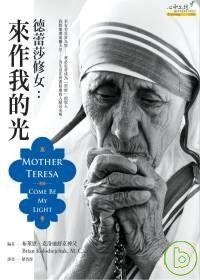 更多有關 德蕾莎修女 的事情