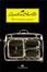 Cover of Destinazione ignota