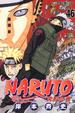 Cover of 火影忍者 NARUTO 46