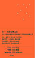 Cover of ZERRO 零—世界記號大全
