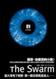 Cover of 群