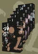 Cover of 神偷天下．卷一至卷六．博客來獨家限量文庫版套書