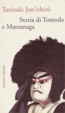 Cover of Storia di Tomoda e Matsunaga