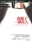 Cover of 我嫁了一個死人