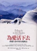 為愛活下去 : 跨越生命中的安地斯山