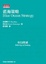 Cover of 藍海策略