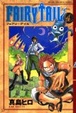 Cover of FAIRY TAIL 4