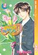 Cover of Imadoki! 2