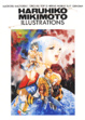 Cover of Haruhiko Mikimoto Illustrations