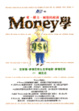 Cover of Money學