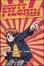 Cover of Scott Pilgrim vol. 1