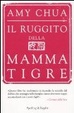 Cover of Il ruggito della mamma tigre