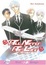 Cover of "All Nippon Airline"