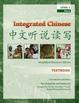 Cover of Integrated Chinese, Level 1 Part 2