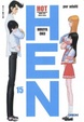 Cover of Hen 15
