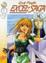Cover of Excel Saga 1