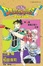 Cover of "勇者鬥惡龍 達伊的大冒險27"