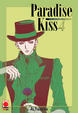 Cover of Paradise Kiss collection 4