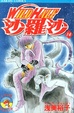 Cover of 沙羅沙14