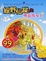 Cover of "綠野仙蹤之奧茲瑪女王"