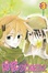 Cover of "搶錢少女成功記(3)[end]"
