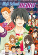 Cover of High School Debut Vol. 12