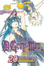 Cover of D.Gray-man