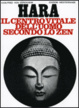 Cover of Hara