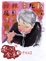 Cover of 蔡瀾食單(二)