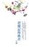 More about 君還記得我否