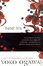 Cover of 'Hotel Iris'