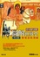 Cover of "圖解世界史【中古卷】"