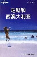 More about 珀斯和西澳大利亚