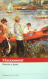 Cover of Pierre e Jean