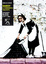 Cover of Banksy, il terrorista dell'arte