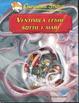 Cover of Ventimila leghe sotto i mari di Jules Verne