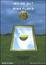 Cover of Inside out