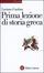 Cover of Prima lezione di storia greca