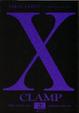 Cover of X 2