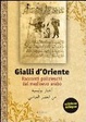 Cover of Gialli d'Oriente