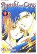 Cover of Ayashi no Ceres vol. 3