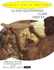 Cover of La vita quotidiana 15