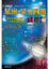 Cover of "星座星空圖鑑"