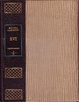 Cover of Enciclopedia Universale Rizzoli-Larousse - Vol. XVI